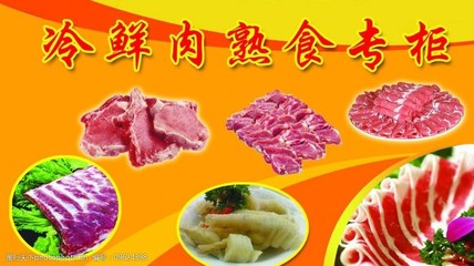 羊肉線條之美 從傳統(tǒng)佳肴到現(xiàn)代設(shè)計(jì)素材的視覺(jué)盛宴