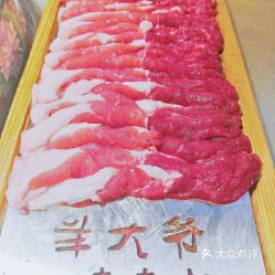羊大爺涮肉坊亮馬橋店手切鮮羊肉口感實(shí)測(cè)與口碑分析